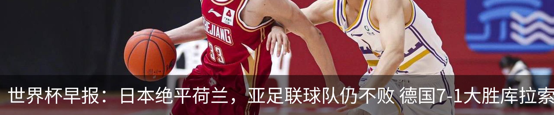 新闻动态